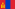 Mongolia - Ulaanbaatar